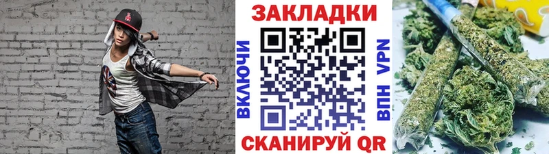 Все наркотики Лихославль ГАШ СК МЕФ Конопля