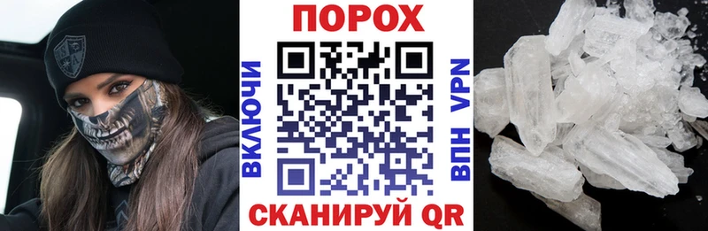 АМФ 97%  что такое наркотик  Лихославль 