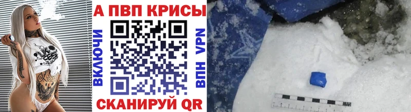 A PVP СК КРИС  Лихославль 