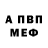 Метадон мёд RMT 61
