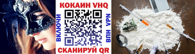 COCAIN Боливия KRAKEN зеркало Лихославль