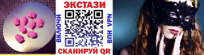Ecstasy 250 мг магазин продажи Лихославль