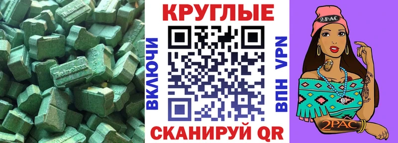 ЭКСТАЗИ Punisher Лихославль