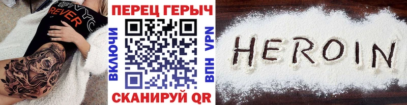 Героин герыч блэк спрут вход Лихославль