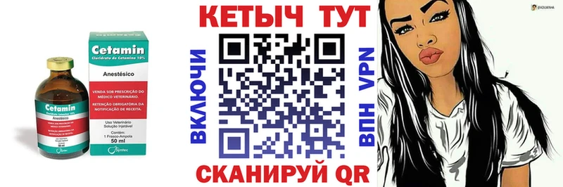 КЕТАМИН ketamine  где можно купить наркотик  Лихославль 