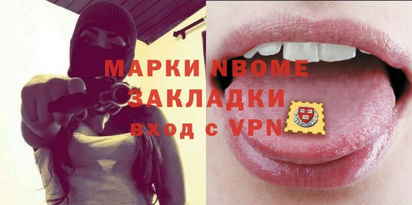 метамфетамин Алзамай