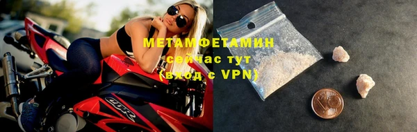 метамфетамин Алзамай