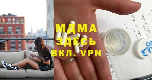 метамфетамин Алзамай