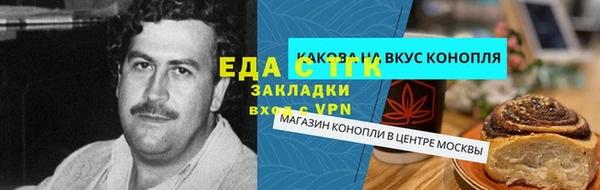 марихуана Алексин