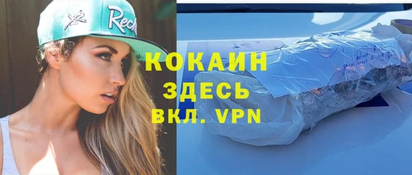 метамфетамин Алзамай