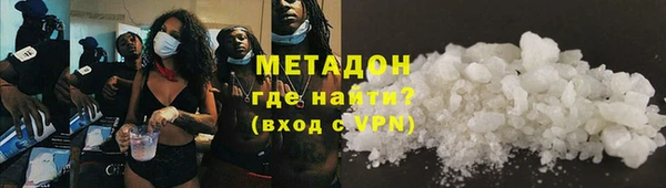 метамфетамин Алзамай