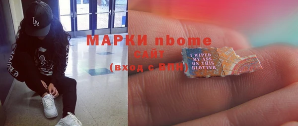 метамфетамин Алексеевка