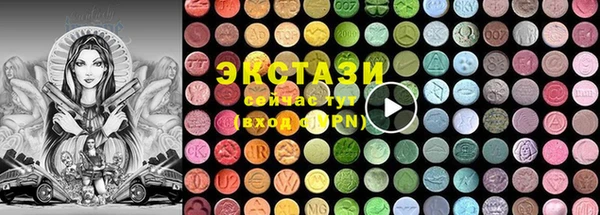 метамфетамин Алзамай