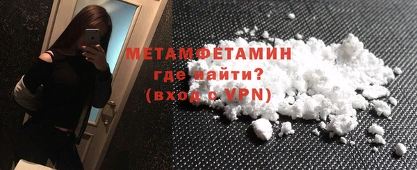 метамфетамин Алексеевка