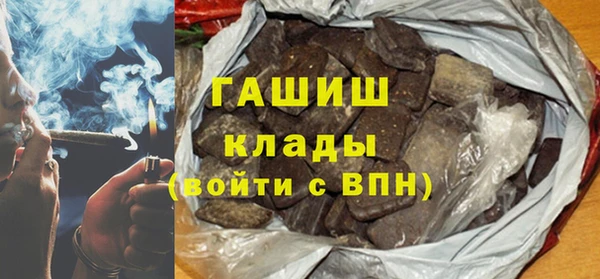 метамфетамин Алексеевка