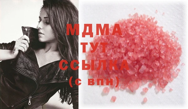 метамфетамин Алексеевка