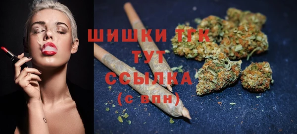 марихуана Алексин
