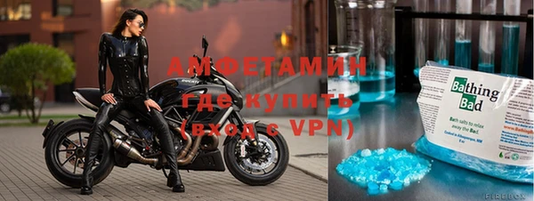 метамфетамин Алексеевка
