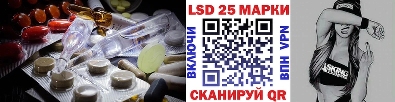 Лсд 25 экстази кислота  Лихославль 
