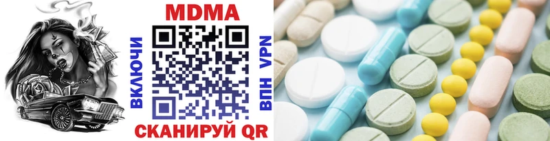 MDMA Molly  Лихославль 
