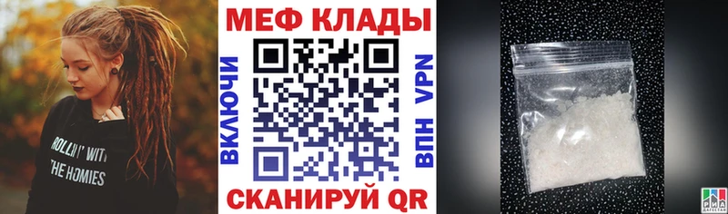 МЯУ-МЯУ мука  Лихославль 