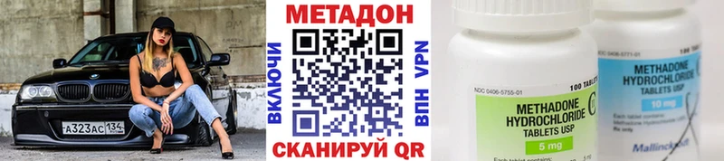 купить закладку  Лихославль  МЕТАДОН мёд 