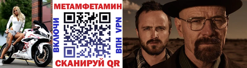 МЕТАМФЕТАМИН витя Лихославль