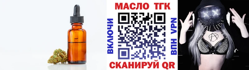 кракен ссылки  Лихославль  Дистиллят ТГК Wax 