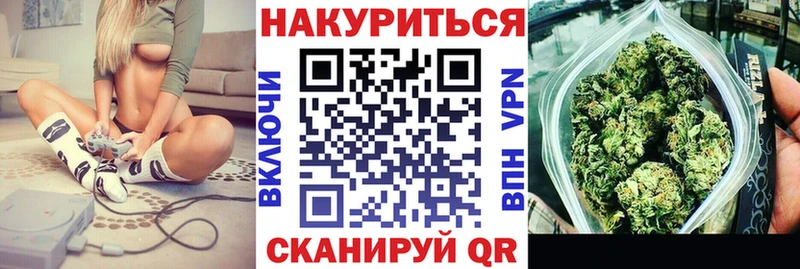 Конопля тримм  купить закладку  Лихославль 